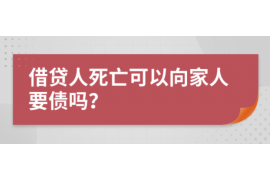 海陵要账公司更多成功案例详情